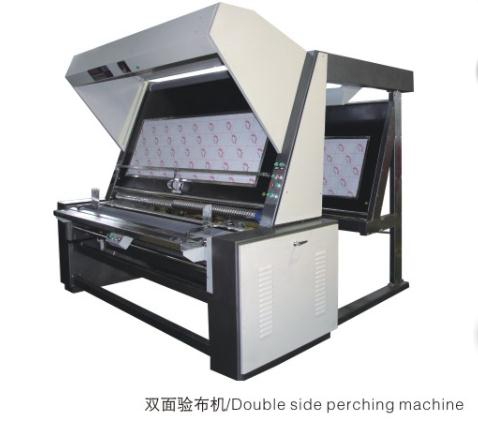 雙面驗布機